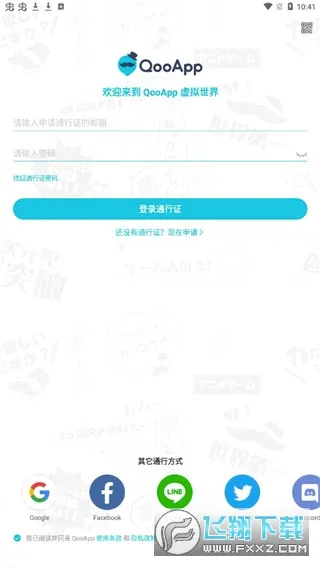 qoo(����Ԫ��Ϸƽ̨)v9.3.0 ��׿��