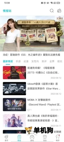 qoo(����Ԫ��Ϸƽ̨)