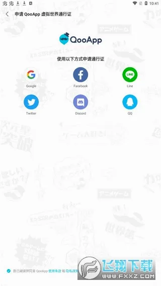 qoo(����Ԫ��Ϸƽ̨)v9.3.0 ��׿��