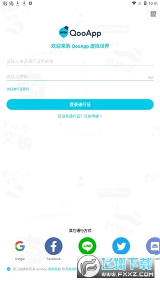 qoo(����Ԫ��Ϸƽ̨)v9.3.0 ��׿��