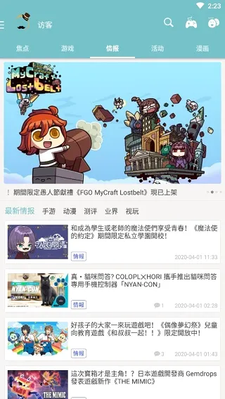 qoo(����Ԫ��Ϸƽ̨)v9.3.0 ��׿��