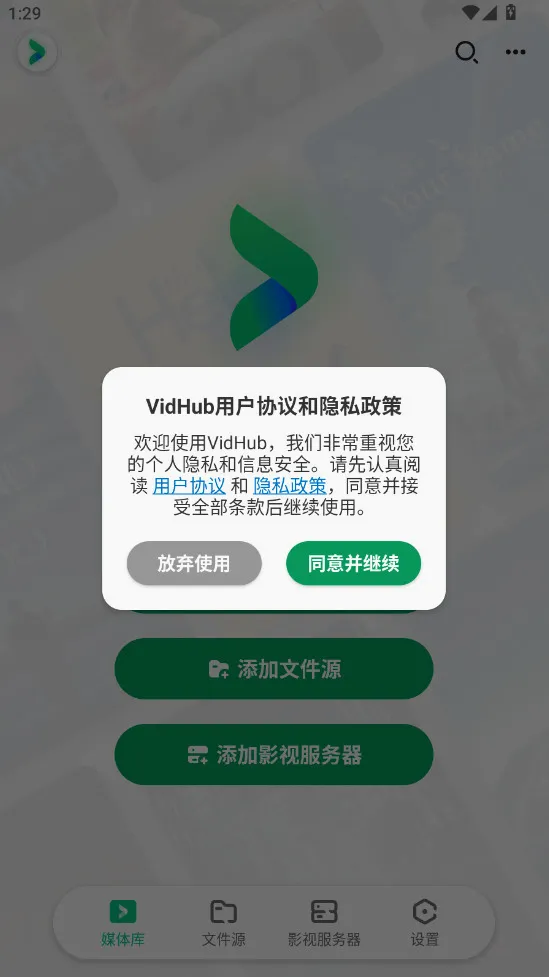 VidHub(������Ƶ������)