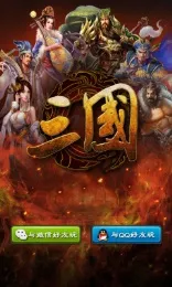 ��Ѷ��Ϸ�ܼ�2026���°汾v5.1.0 �ֻ���