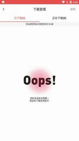 LUtube�����ֻ���v3.70 ��׿��
