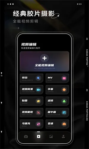 Dazz���(���Ž�Ƭ���)v1.1 ��Ѱ�