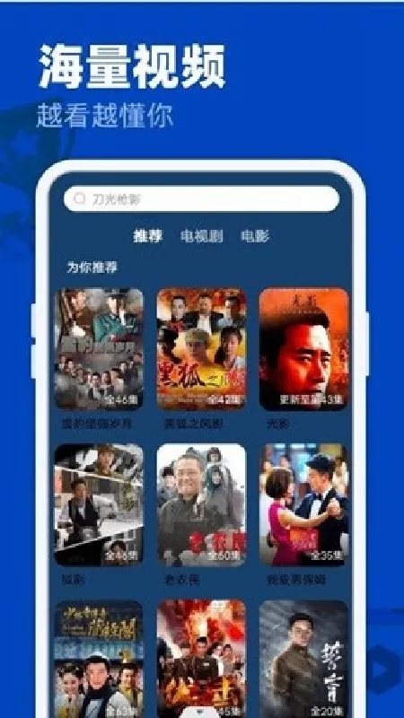 freeok(���׷������)v1.6.0.0 �ֻ���
