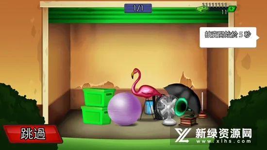 �����͵䵱�д��2026�ٷ����°汾v2.77 ��׿��