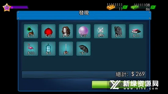 �����͵䵱�д��2026�ٷ����°汾v2.77 ��׿��