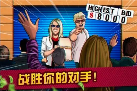�����͵䵱�д��2026�ٷ����°汾v2.77 ��׿��