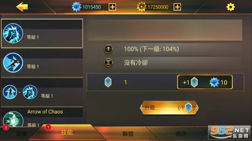 ��Ӱսʿ2(���߸���Ϸ)v1.30.1 ��Ѱ�