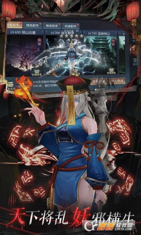 ��ҹħ��(����RPG����)v2.0.0 �ֻ���