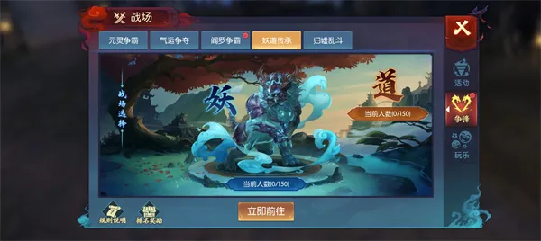 永夜魔君(仙侠RPG手游) 永夜魔君(仙侠RPG手游)