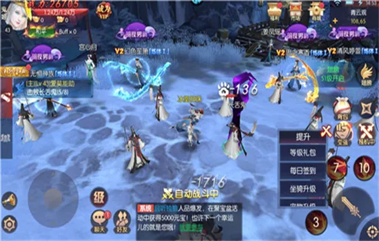 永夜魔君(仙侠RPG手游) 永夜魔君(仙侠RPG手游)