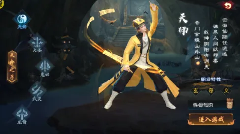 永夜魔君(仙侠RPG手游) 永夜魔君(仙侠RPG手游)