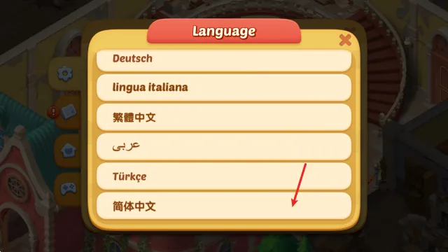 麦琪顿庄园(三消益智游戏) 麦琪顿庄园(三消益智游戏)