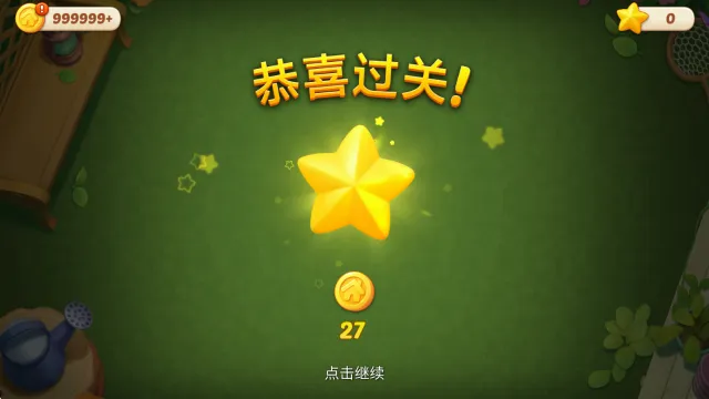 麦琪顿庄园(三消益智游戏) 麦琪顿庄园(三消益智游戏)