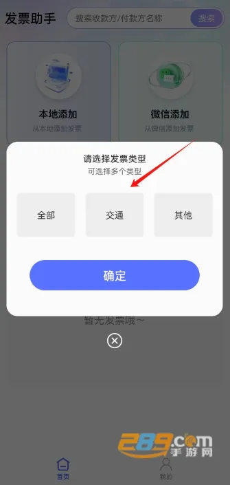 �������ӷ�Ʊ���������ֻ���