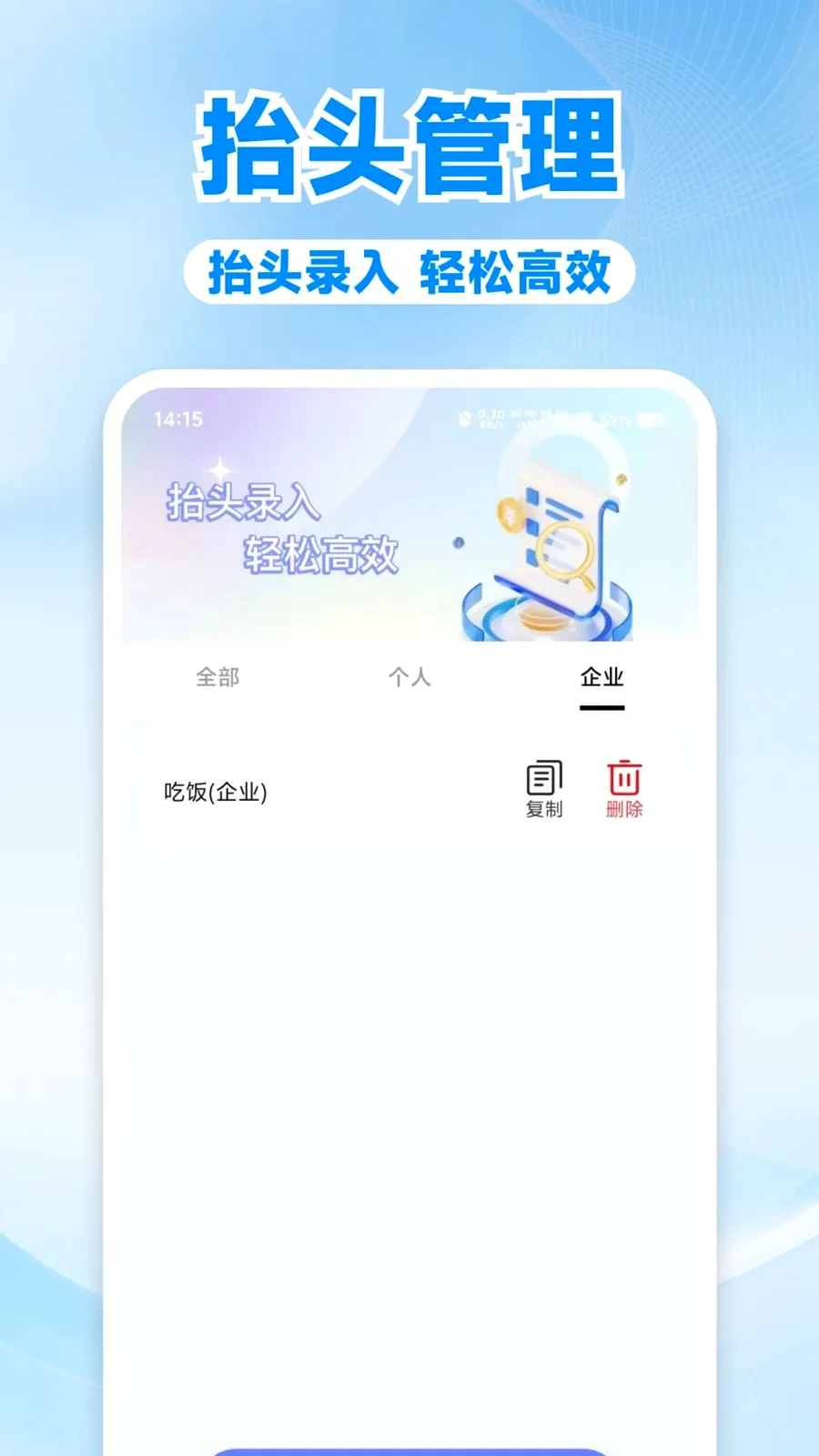�������ӷ�Ʊ���������ֻ���v1.0.1 �ֻ���