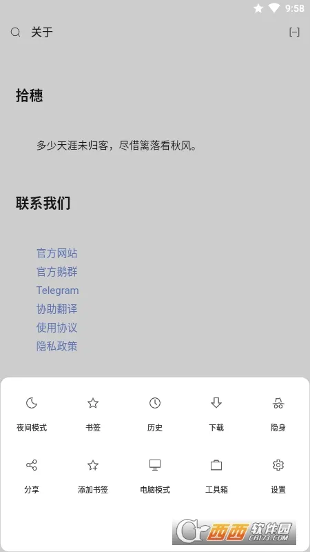 via�����(�ֻ������)v7.0.0 ��׿��