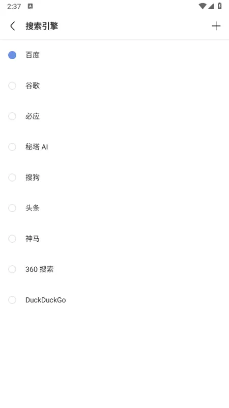 via�����(�ֻ������)v7.0.0 ��׿��