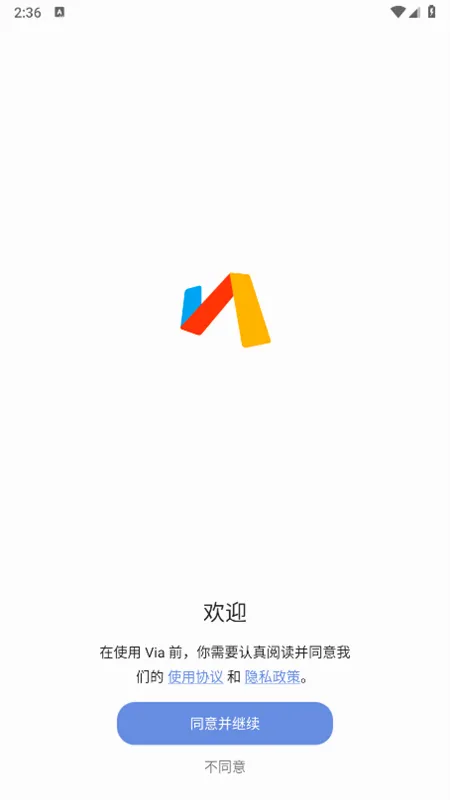 via�����(�ֻ������)v7.0.0 ��׿��