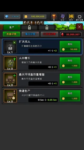 �ɳ�ʿ��2026�ٷ����°汾v4.7.9 ��Ѱ�