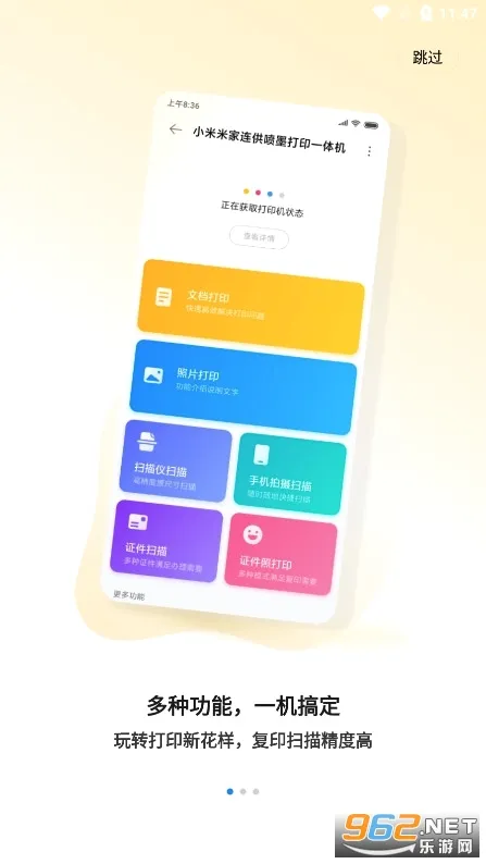С�״�ӡ2026���°汾
