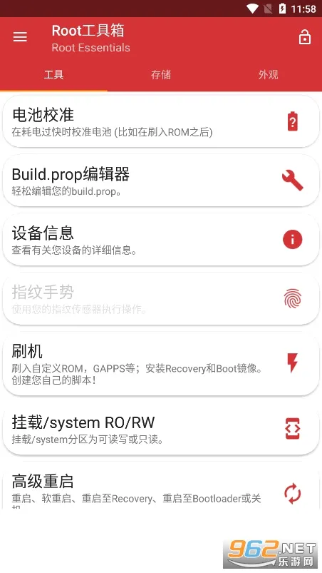 Root������(�ֻ�ϵͳ���Թ���)v@7F080001 ��Ѱ�