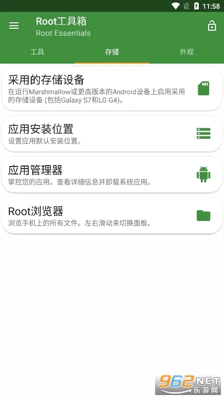 Root������(�ֻ�ϵͳ���Թ���)v@7F080001 ��Ѱ�