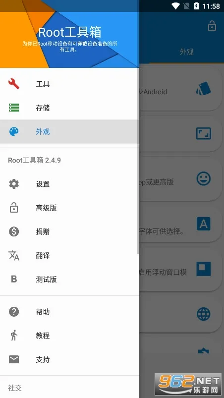 Root������(�ֻ�ϵͳ���Թ���)v@7F080001 ��Ѱ�