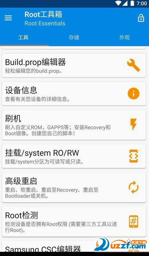 Root������(�ֻ�ϵͳ���Թ���)v@7F080001 ��Ѱ�