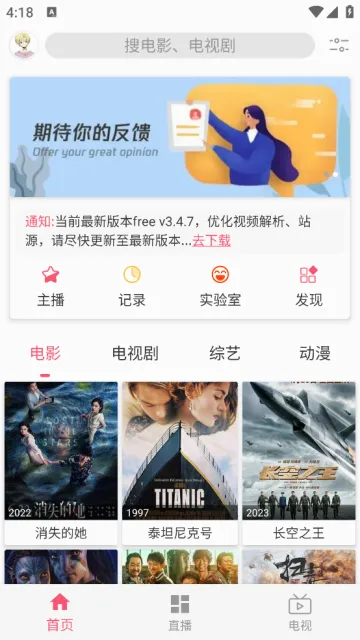 free���׷��(Ӱ����Դƽ̨)