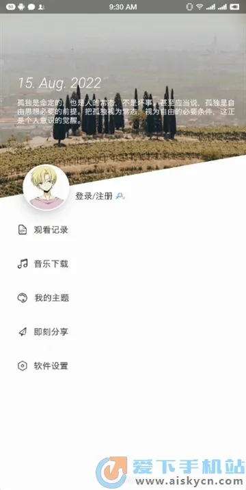 free���׷��(Ӱ����Դƽ̨)v3.4.9.2 �ֻ���