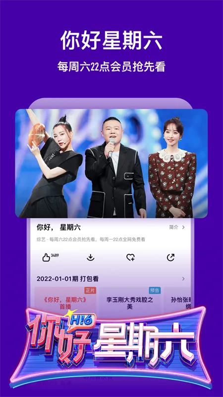 â��TV�����ֻ���v9.2.1 �ֻ���
