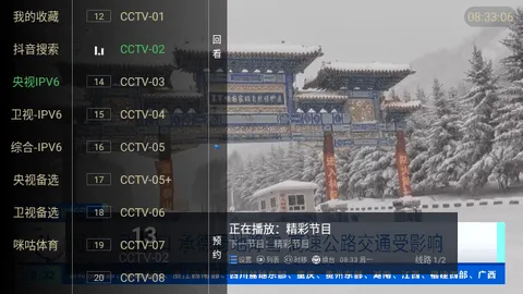 â��TV�����ֻ���