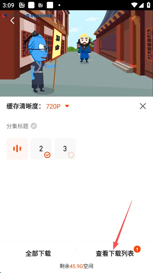 â��TV�����ֻ���