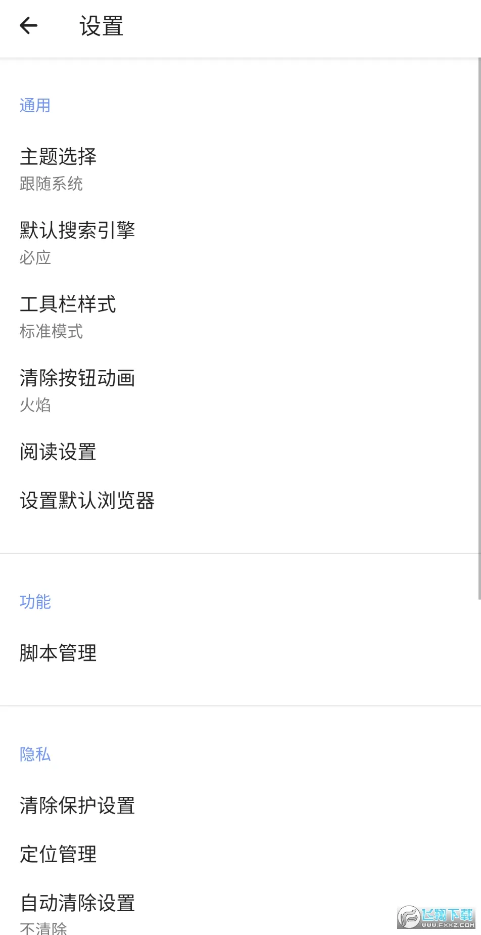 ��ǩ����(��ǩ���������)v2.2.5 �ֻ���