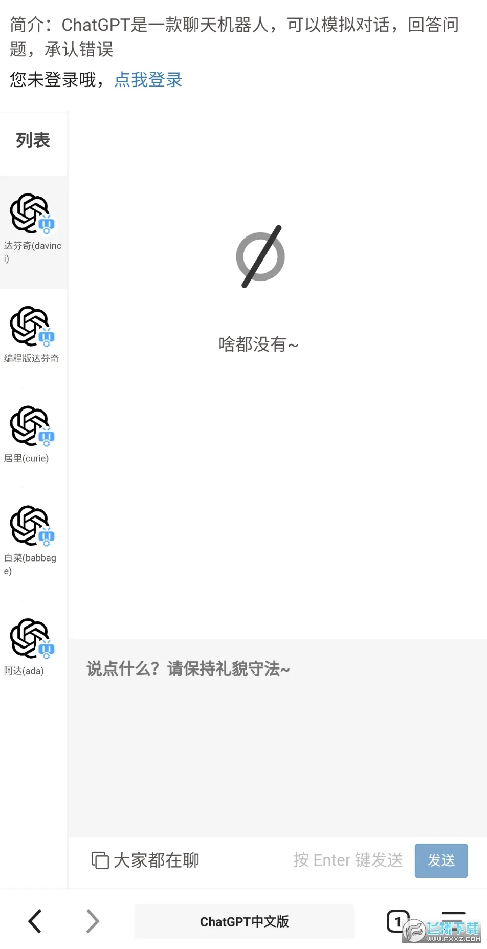 ��ǩ����(��ǩ���������)v2.2.5 �ֻ���