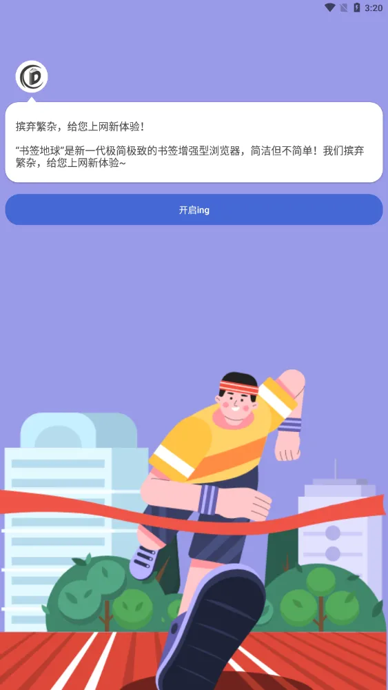 ��ǩ����(��ǩ���������)v2.2.5 �ֻ���