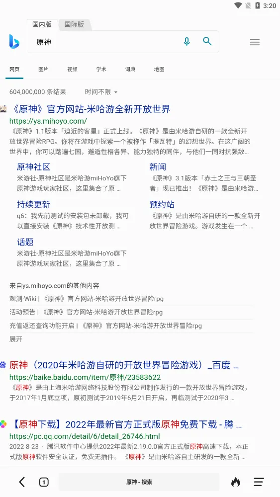 ��ǩ����(��ǩ���������)v2.2.5 �ֻ���