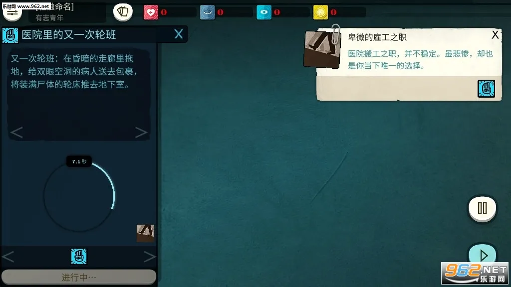 �ܽ�ģ����(����������Ϸ)v3.6.1 ��׿��