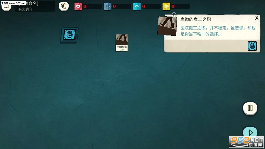 �ܽ�ģ����(����������Ϸ)v3.6.1 ��׿��