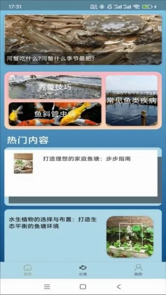 �����ֳ(����֪ʶƽ̨)v1.0.0 �ֻ���