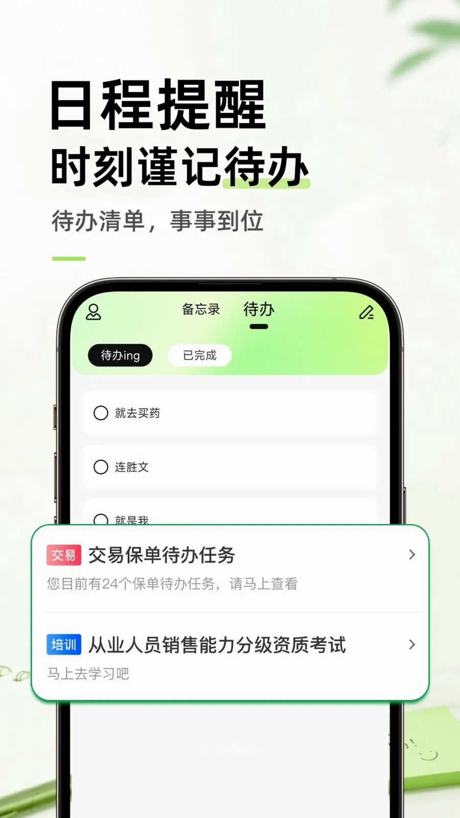 ������ֱ�ǩ���±�(����¼APP)v1.0.1 ��׿��
