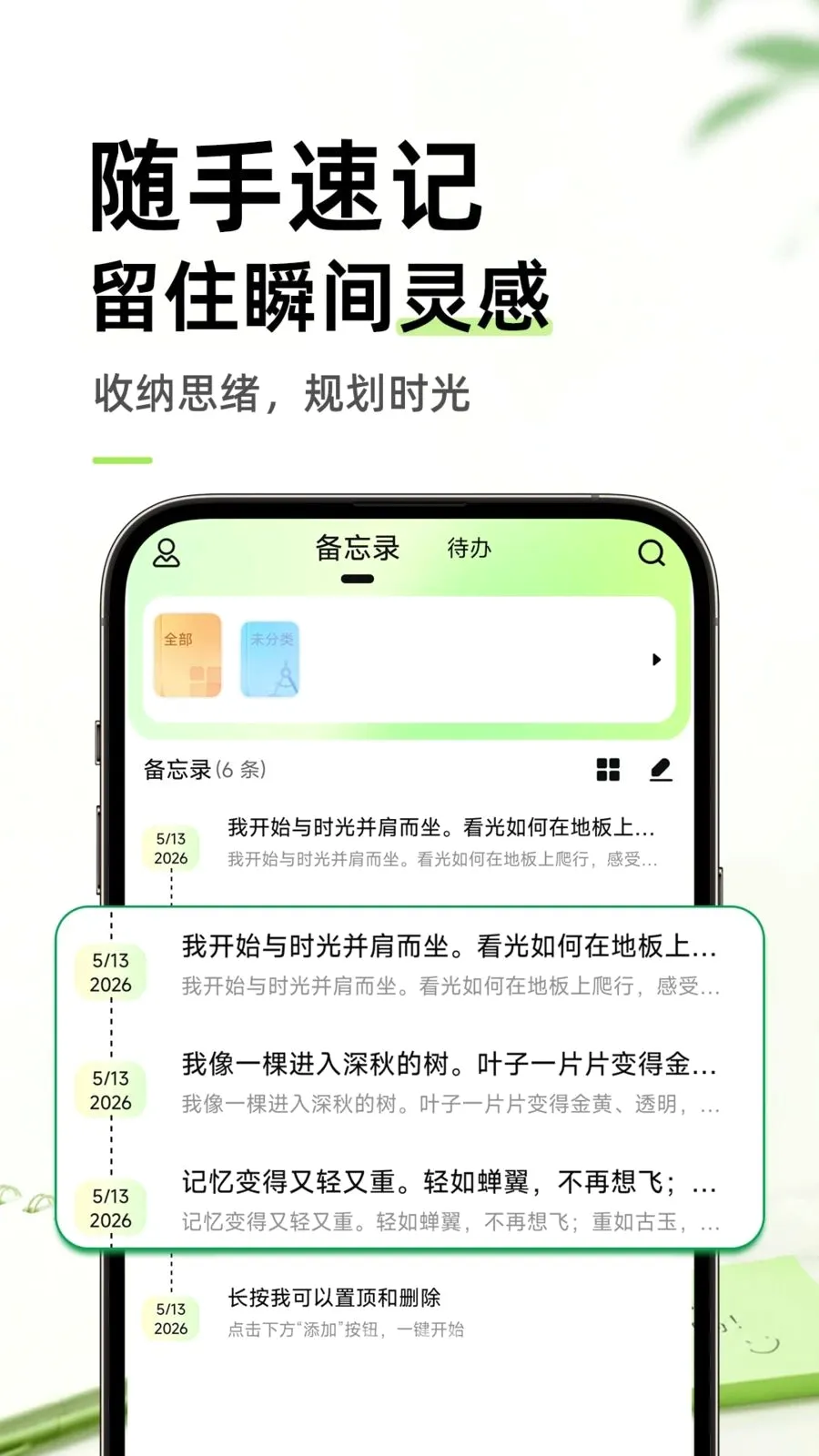 ������ֱ�ǩ���±�(����¼APP)v1.0.1 ��׿��