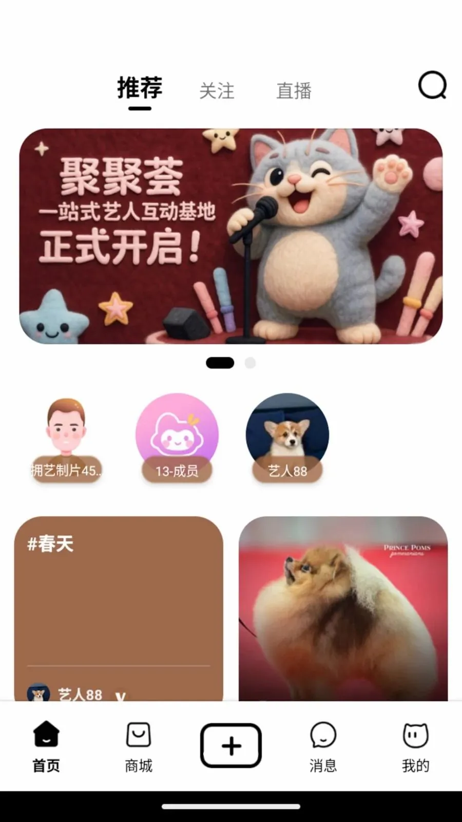 �۾���(�罻Ӧ�ù���)v1.0.1 �ֻ���
