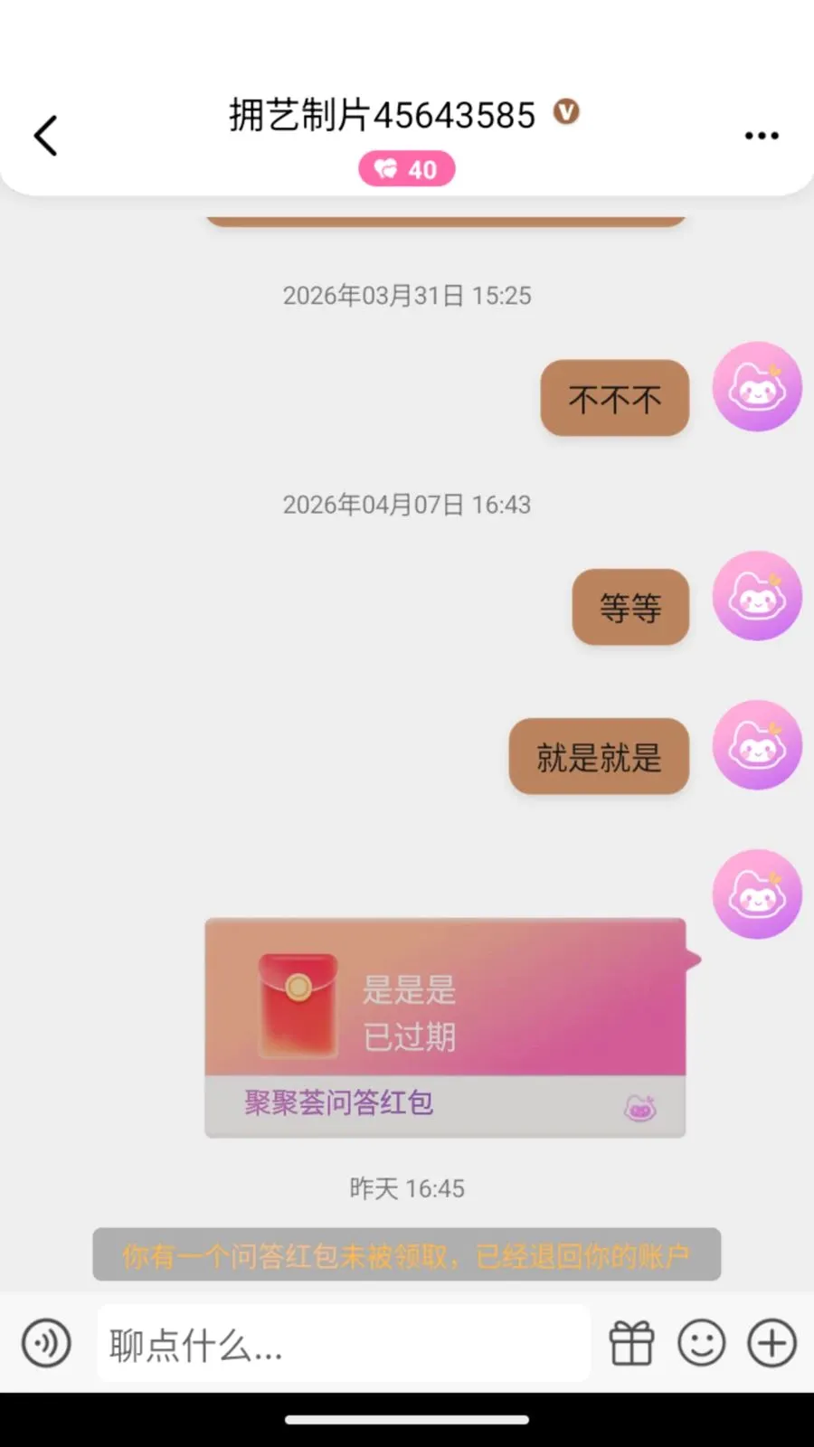 �۾���(�罻Ӧ�ù���)v1.0.1 �ֻ���