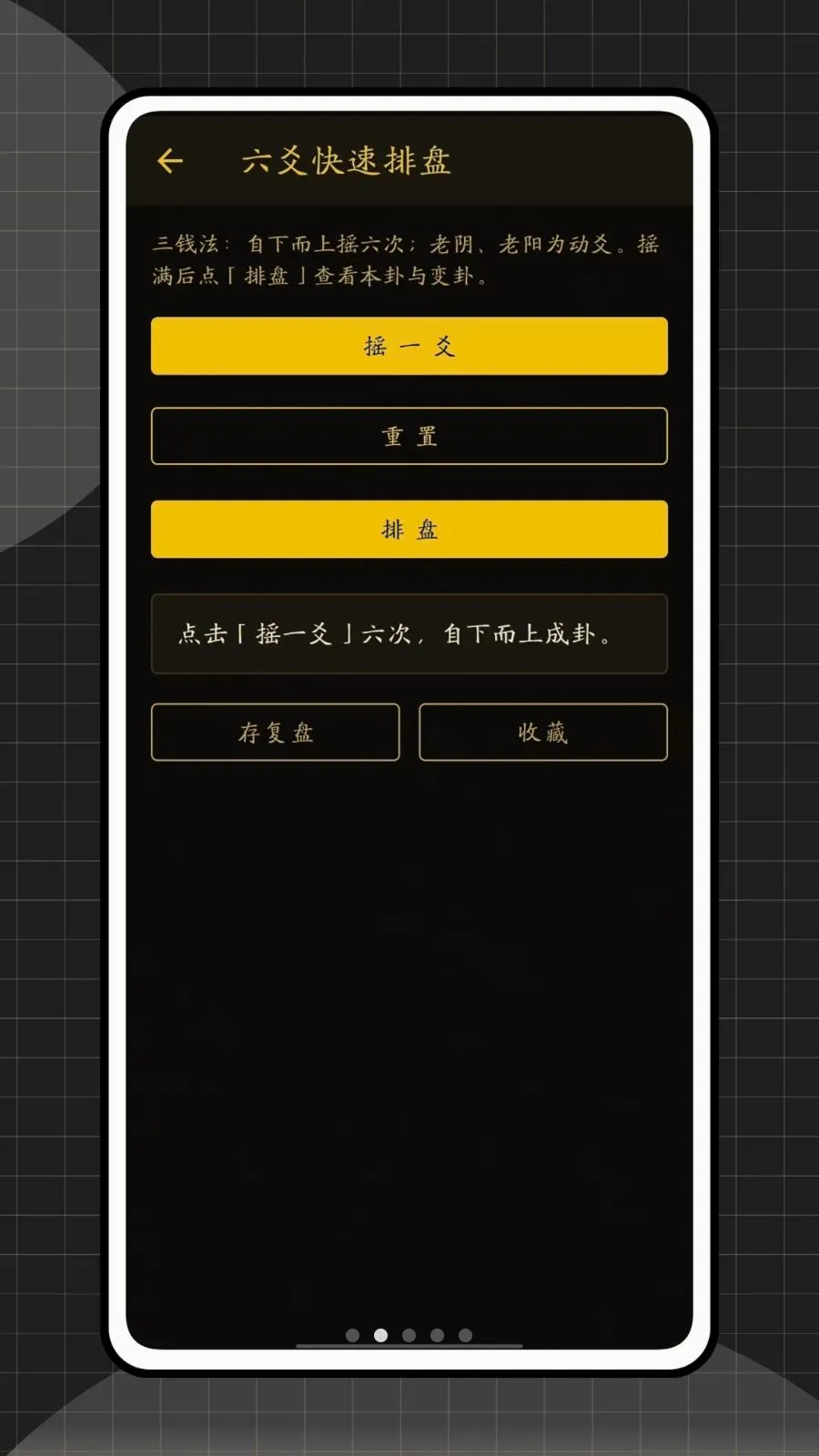 ��س������2026�ٷ�����v1.0.0 �ֻ���
