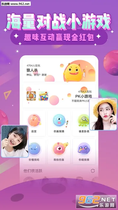 ����(��Ϸ�罻ƽ̨)v3.6.8 �ֻ���