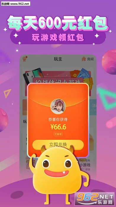 ����(��Ϸ�罻ƽ̨)v3.6.8 �ֻ���